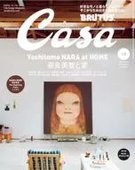 有贈品)Casa BRUTUS 2023年12月號Casa Brutus