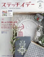 STitCh Idees VOL.41特别号