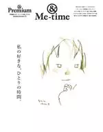 &Premium特别编辑我喜欢的一个人的时间。
