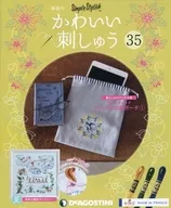 SET)有贈品)可愛刺繡34~35