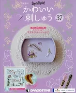 SET)有贈品)可愛刺繡36～37