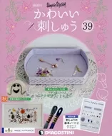 SET附赠品可爱刺绣38～39
