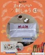 SET)附赠品)可爱刺绣42～43