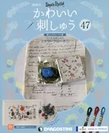 SET)附赠品)可爱刺绣46~47