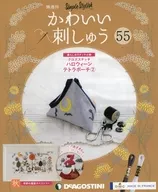 SET)附赠品)可爱刺绣54～55
