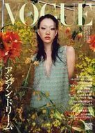 VOGUE JAPAN 2024年3月号