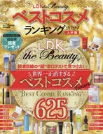 LDK the Beauty Best Cosmetics Ranking 2024