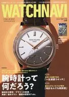 WATCH NAVI, edição de abril de 2024