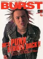 BURST 1996年9月号vol.5