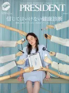 不可相信的健康检查
