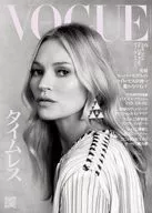 VOGUE JAPAN, junio de 2024