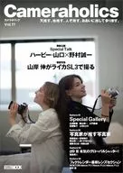 Cameraholics Vol.11 カメラホリック