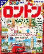 付録付)まっぷる ロンドン・イギリス