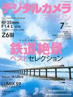 Digital Camera Magazine July 2024 issue