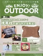 付録付)ENJOY! OUTDOOR エンジョイ!アウトドア 60