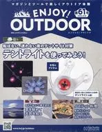 付録付)ENJOY! OUTDOOR エンジョイ!アウトドア 61