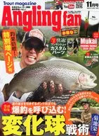 付録付)Angling Fan(アングリングファン) 2024年11月号