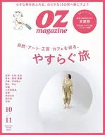 With Appendix) OZ magazine October 2024 issue