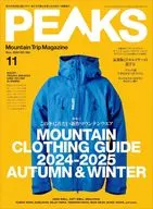 PEAKS 2024年11月号