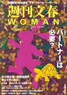 週刊文春WOMAN Vol.23