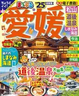 MAPPLE愛媛松山·道後溫泉島波海道'25