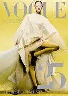 VOGUE JAPAN 25th anniversary special edition