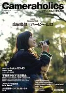 Cameraholics Vol.12 カメラホリック