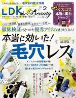 LDK the Beauty, February 2025