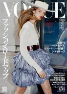 VOGUE JAPAN 2025年2月号