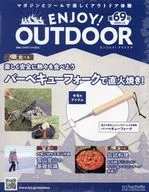 付録付)ENJOY! OUTDOOR エンジョイ!アウトドア 69