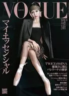 VOGUE JAPAN 2025年3月号