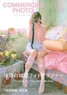 COMMERCIAL PHOTO March 2025 issue