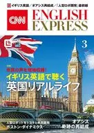 CNN ENGLISH EXPRESS March 2025 issue