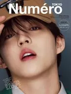 付録付)Numero TOKYO 2025年4月号増刊