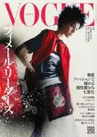 VOGUE JAPAN 2025年4月号