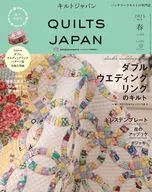 With Appendix) Quilt Japan, April 2025