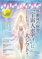 anemone(银莲花)2025年4月号