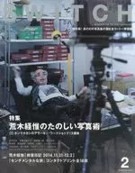 SWITCH 2015年2月号 Vol.33 NO.2