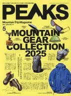 PEAKS 2025年5月号