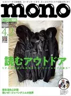 Mono Magazine, April 2, 2025