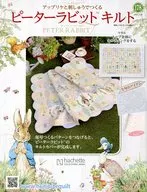 With Appendix) Peter Rabbit Quilt 178
