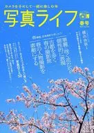 照片寿命2025年4月号