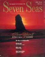 Seven Seas January 1990 No. 18