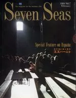 Seven Seas 1989年2月号 No.7