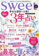 Sweet special edition three year fortune-telling leading to a happy fate