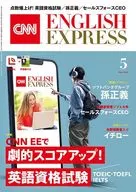 CNN ENGLISH EXPRESS May 2025 issue
