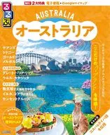 付録付)るるぶオーストラリア