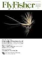 FLY FISHER 2025年6月号