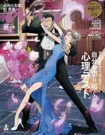 anan(2025年4月30日)