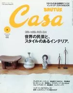 Casa BRUTUS March 2015 issue Casa Brutus